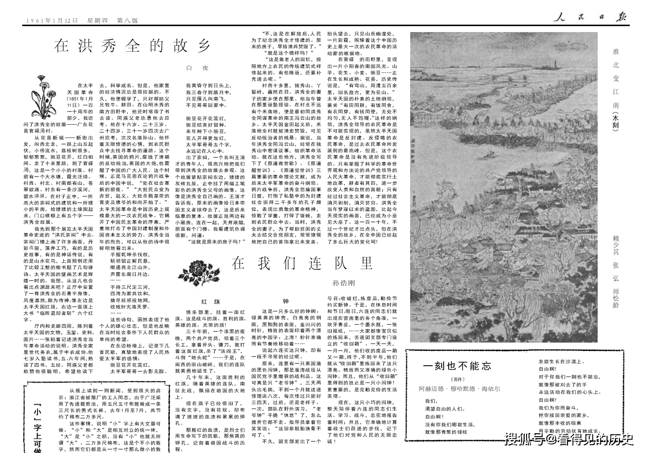阿尔巴尼亚gdp(2)