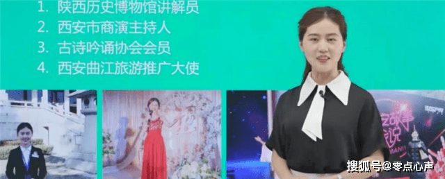 寒门女博士相宜,原名为张婷,是西安建筑科技大学的工科博士,著名的