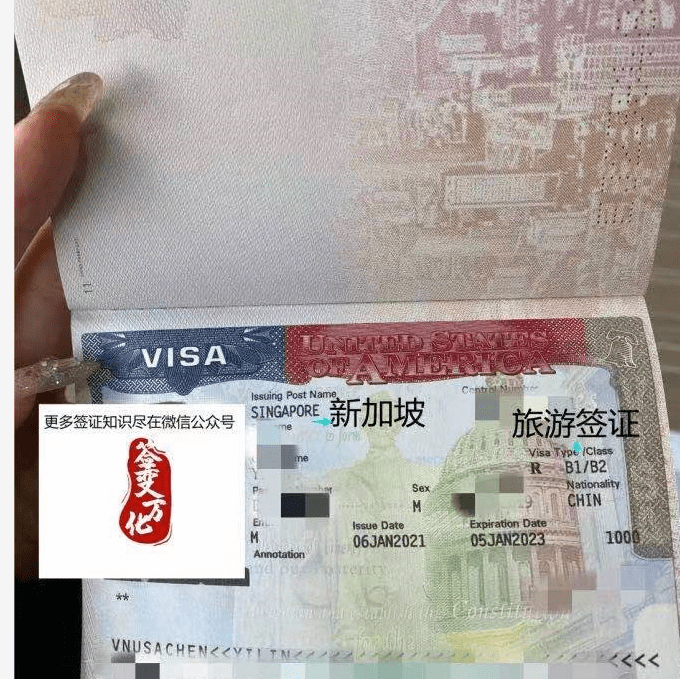这么多人选择去新加坡面试美国签证到底通过率怎么样?