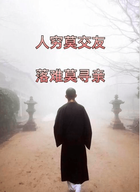成语什么穷断_成语故事简笔画