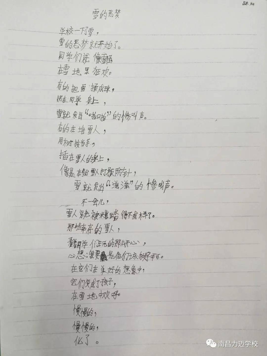 初听聆听简谱_聆听百年简谱(3)