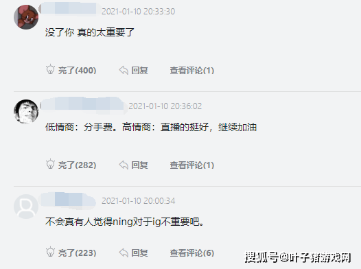 比赛|王校长也救不了！宁王解说IG被弹幕搞得一愣一愣：为何不练豹女？