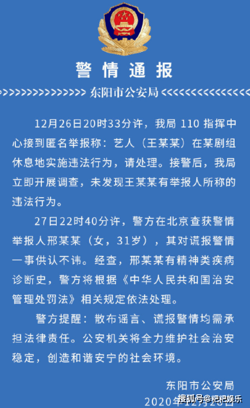 报人口失踪 警察怎样处理_报人口失踪警察怎样处理(2)