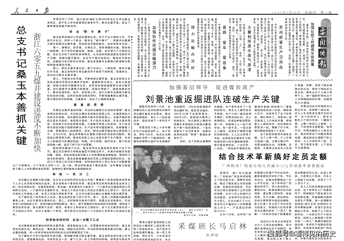 阿尔巴尼亚gdp(2)