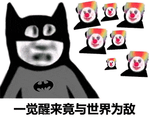 幽默搞笑表情包:这天气真冷,冷得我只想运动运动,不想