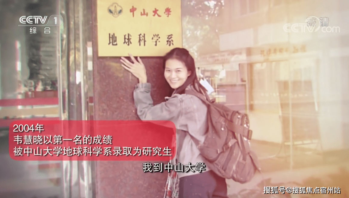 从选美佳丽到踏上航母,出征星辰大海帅爆_韦慧晓