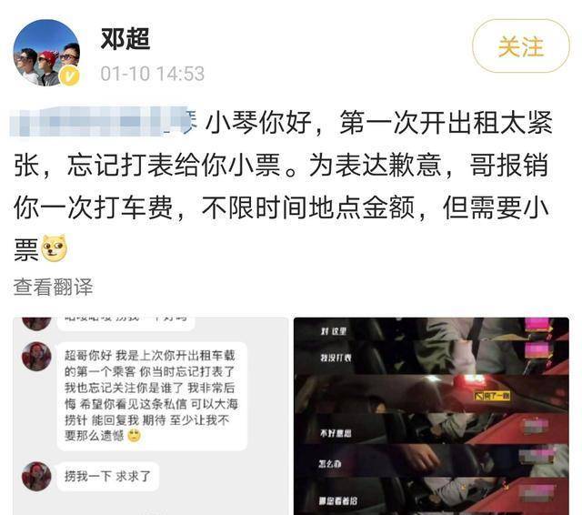 怎么挣到100块 e9ab9437f1b4471488cf66cca206febe.jpeg