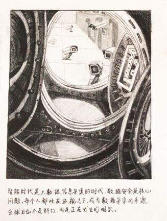弘时央美视觉传达专业解析_设计