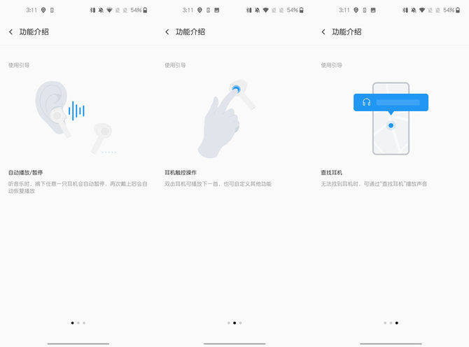 充电|用嘻哈艺术秀出仪式感：OnePlus Buds Z联名版