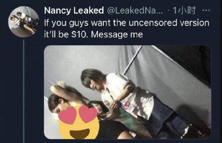 愤怒！Nancy换衣服偷拍照被贩卖 经济公司将采取法律措施 