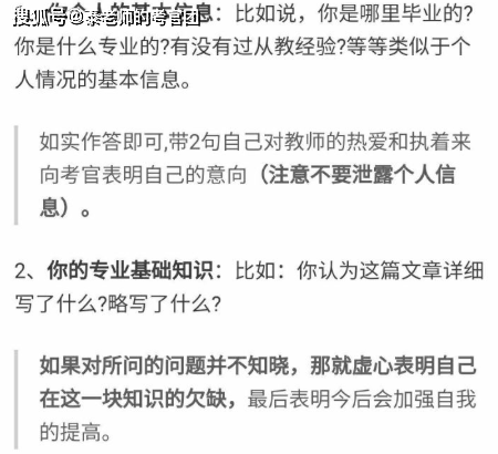 什么时候才是个头啊下一句怎么说 69ffabdc50424ed7a442e4dc6a109b0f.png