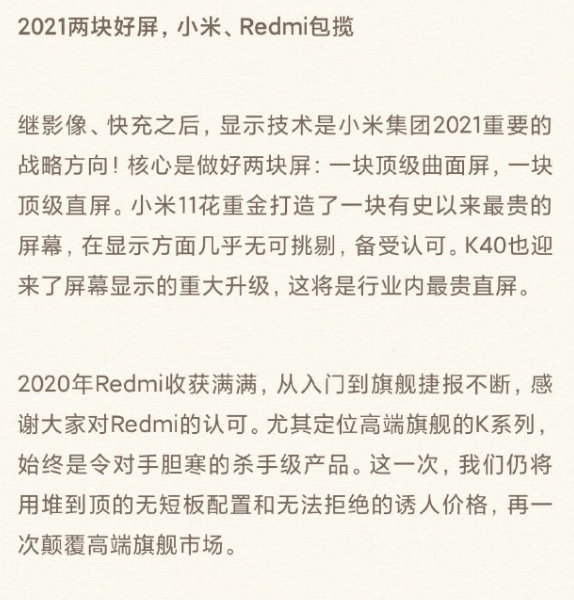 别嘚瑟的简谱_嘚瑟图片(3)
