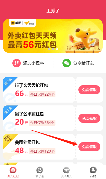886beee676d7464486992ee54ba69792.png