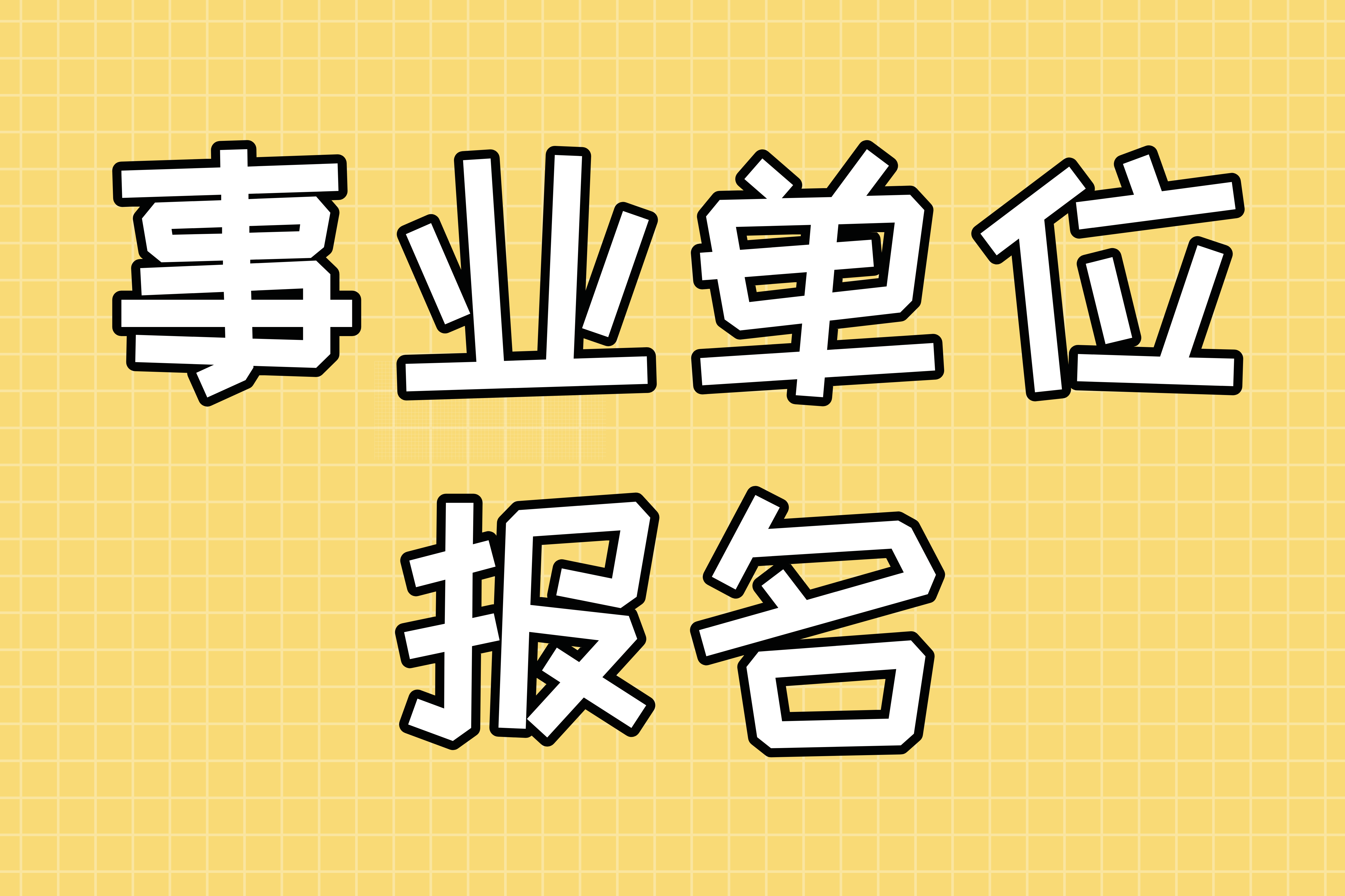 8ae08a5a0d23434ba3276f91b9c6abbb.png