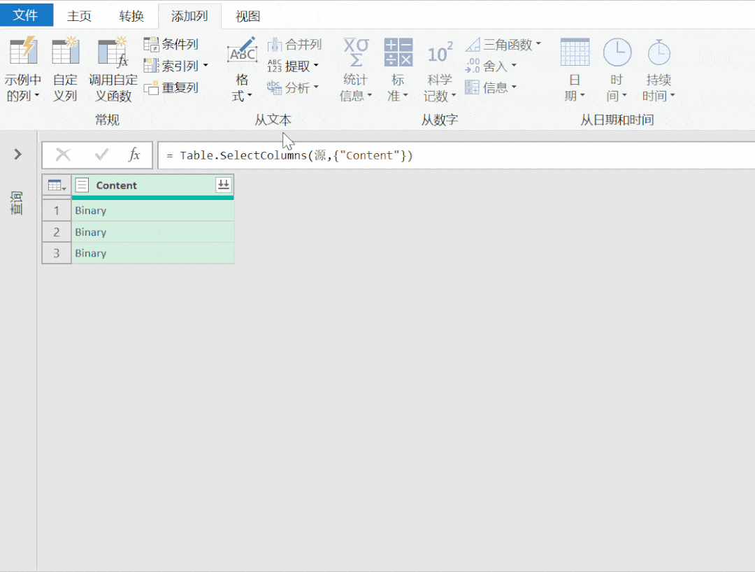 放大招了!学会这个技巧把240小时的工作变成1秒