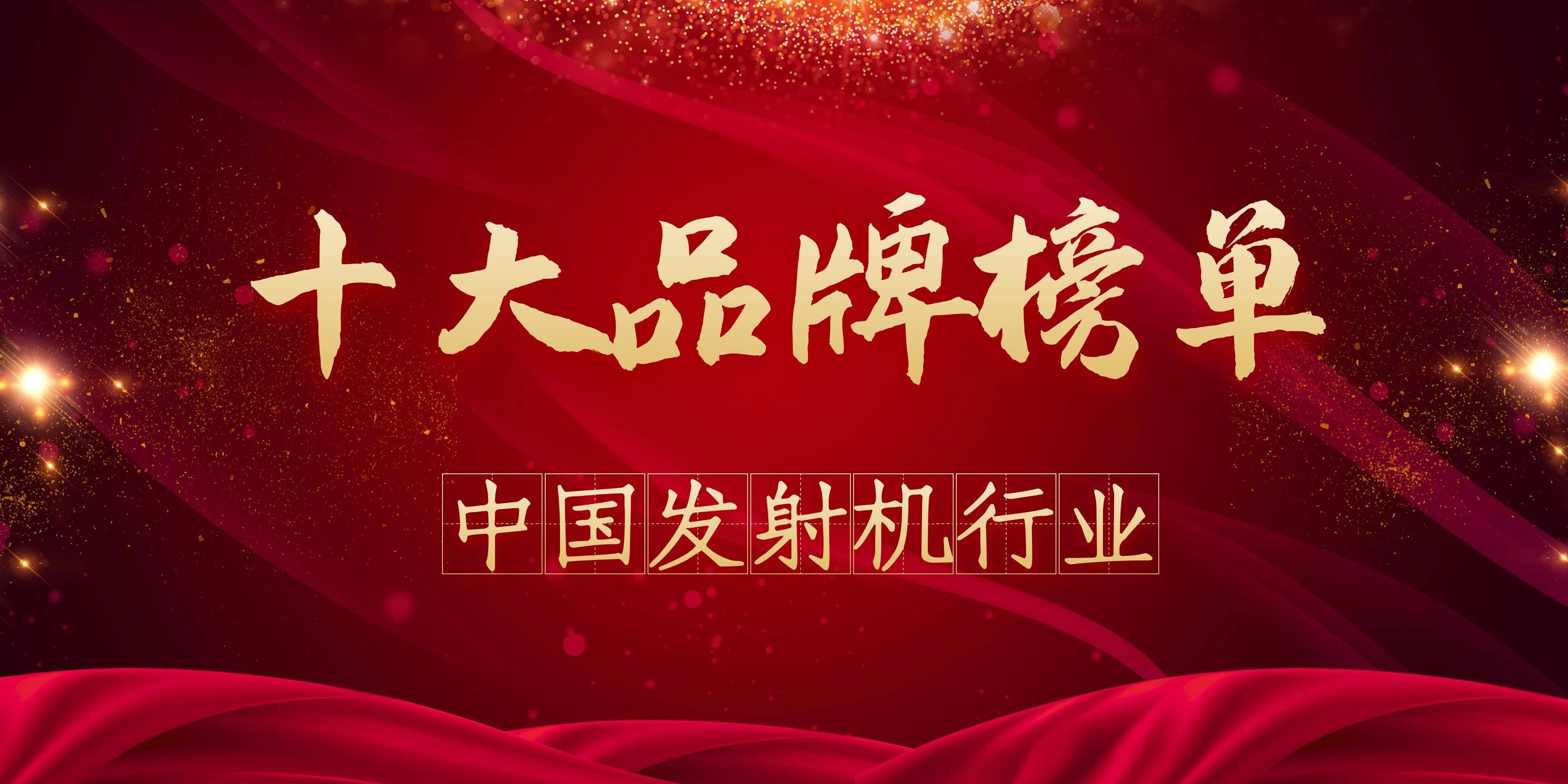电视机十大名牌2020_2020年咖啡机十大品牌入选名单