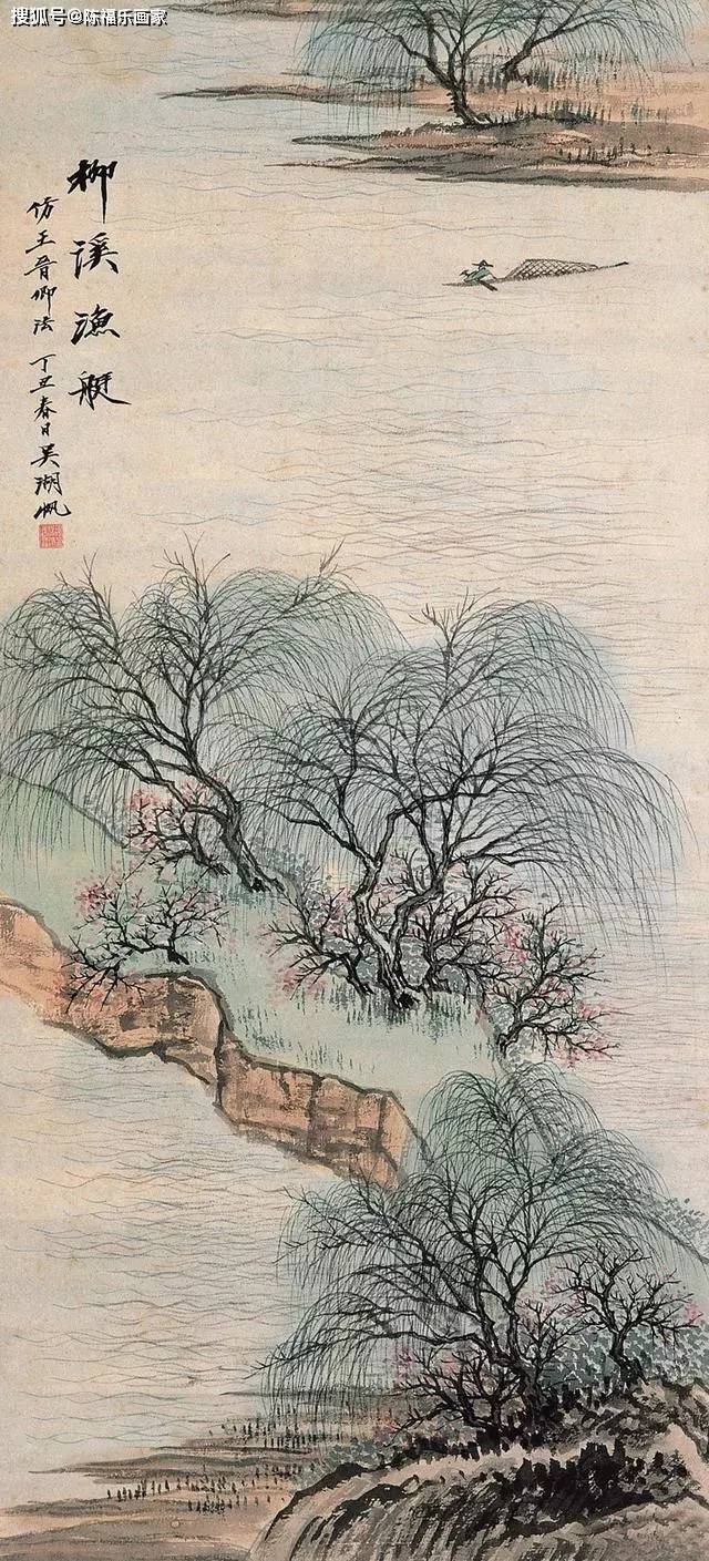 平淡天真,集古大成——吴湖帆山水画作品