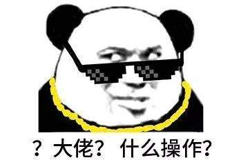 欧皇竟在我身边!玩家晒抽卡截图,众人惊呼:你在用寿命