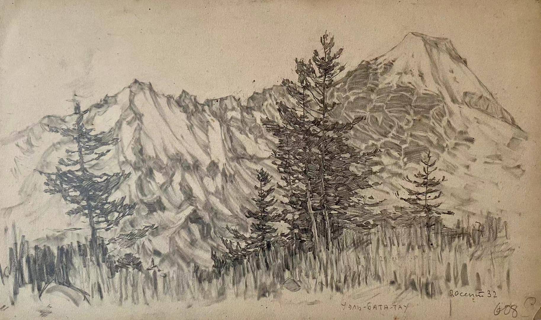 俄罗斯大师 瓦涅夫· 彼得 风景素描