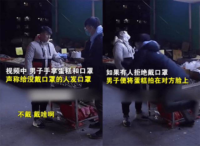 路人口罩蛋糕_戴口罩的路人照片(2)
