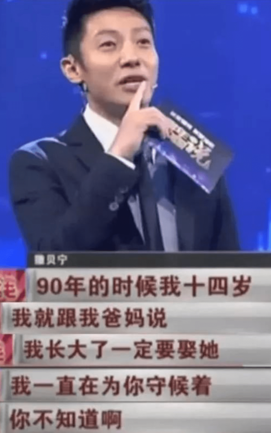 然而,长大后的金铭依旧十分漂亮,追求者也十分多,还多次与安玉刚传出