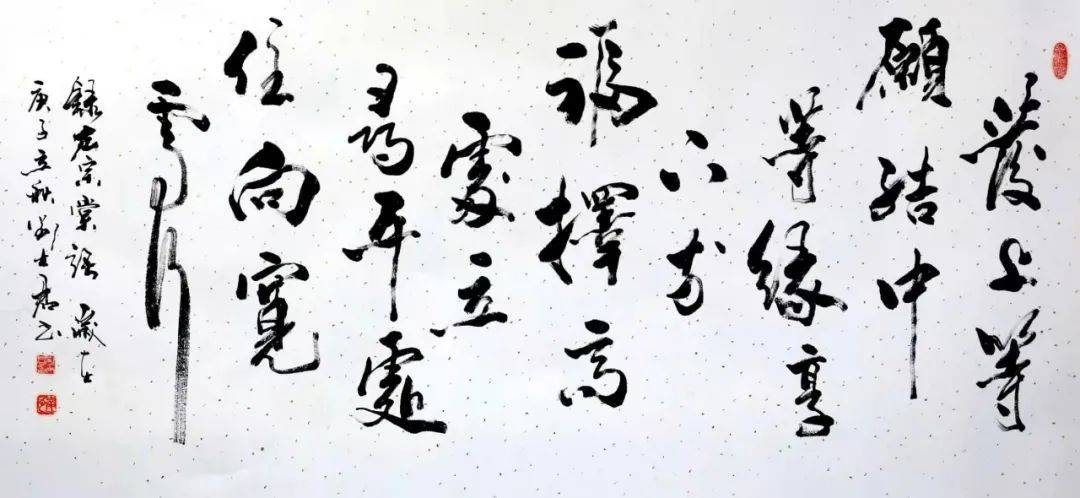 光遇大鱼双手曲谱