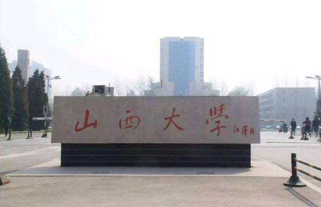 山西省排名大学2020-资讯搜索_山西地区高校排名_大学