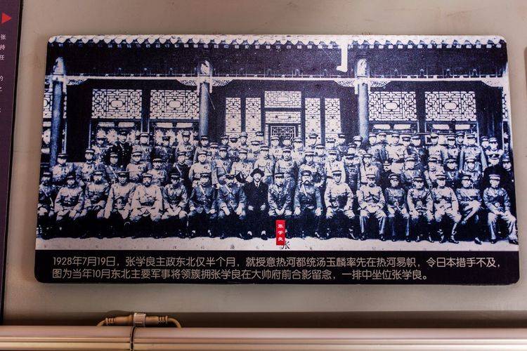 辽宁兴城张作霖别墅