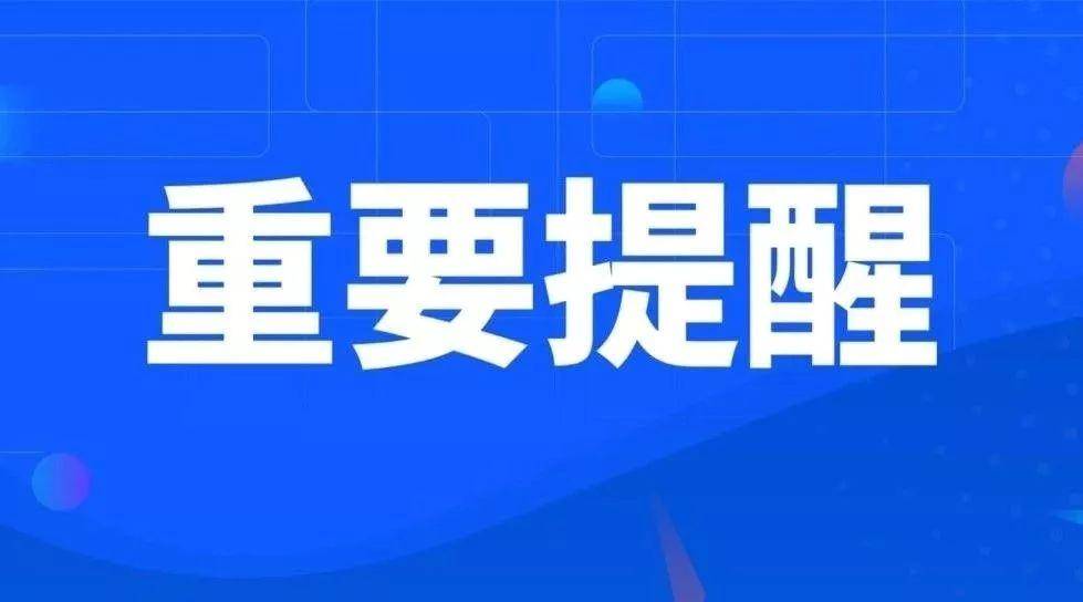 2021 上海 流动人口_流动人口婚育证明图片(3)