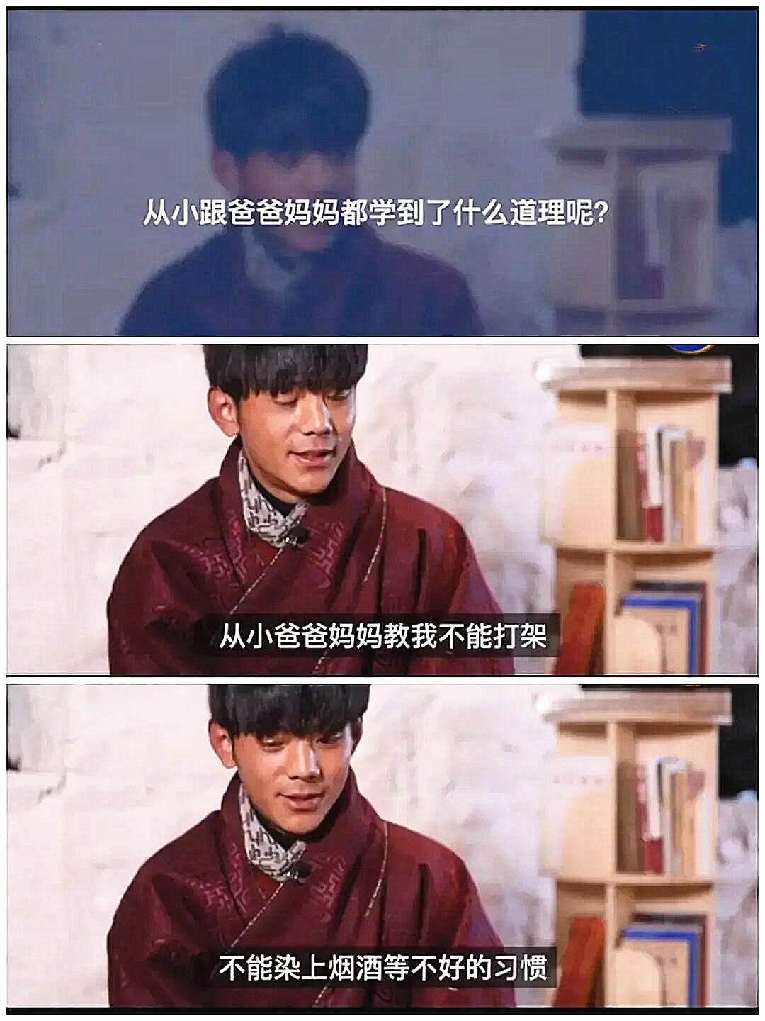 丁真为吸烟事件正式道歉，三层含义，网友为啥