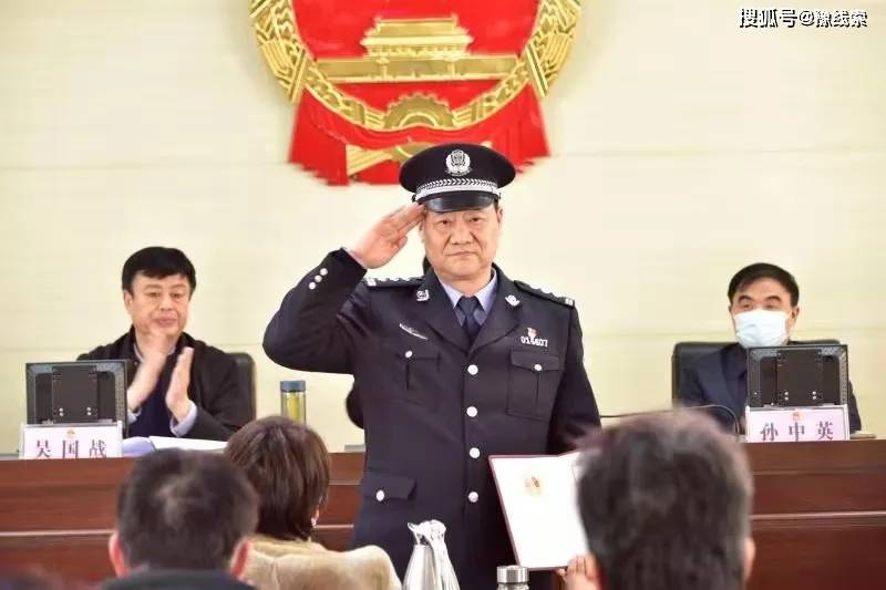 河南省邓州市人大常委会任命魏丰刚同志为市公安局局长