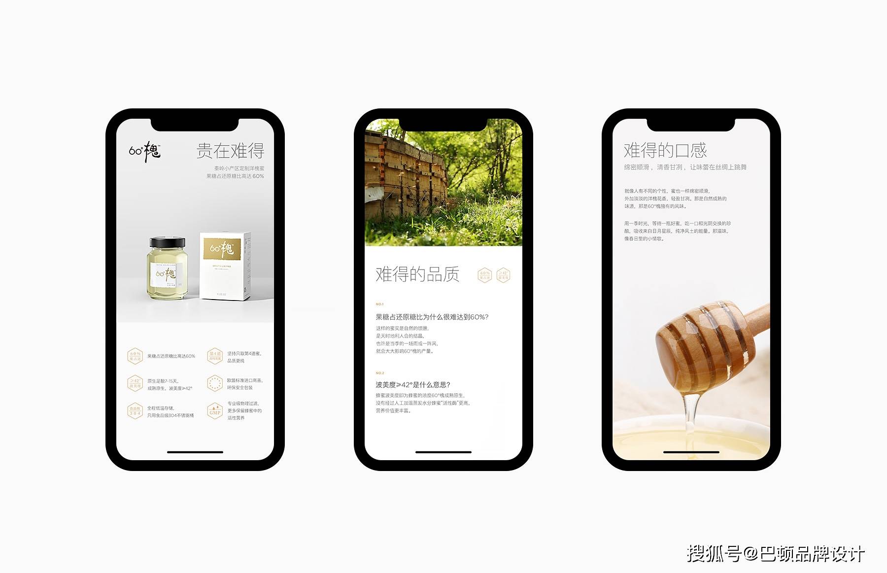 牌子设计手机里可以做吗 5fdbf7e2e0024efa915b35404fbe61d6.jpeg