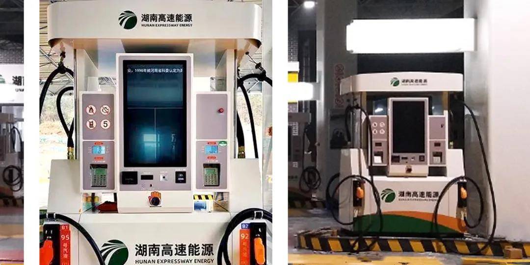 正星科技星云智慧加油机助力潭邵高速服务区顺利运营开启智慧加油新