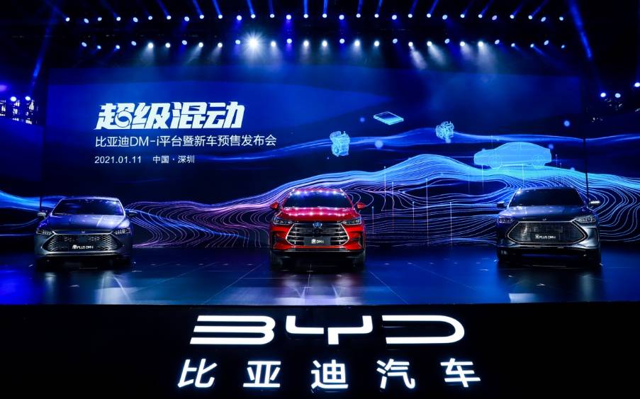 油耗3.8L续航1200公里比亚迪DM-i超级混动了解