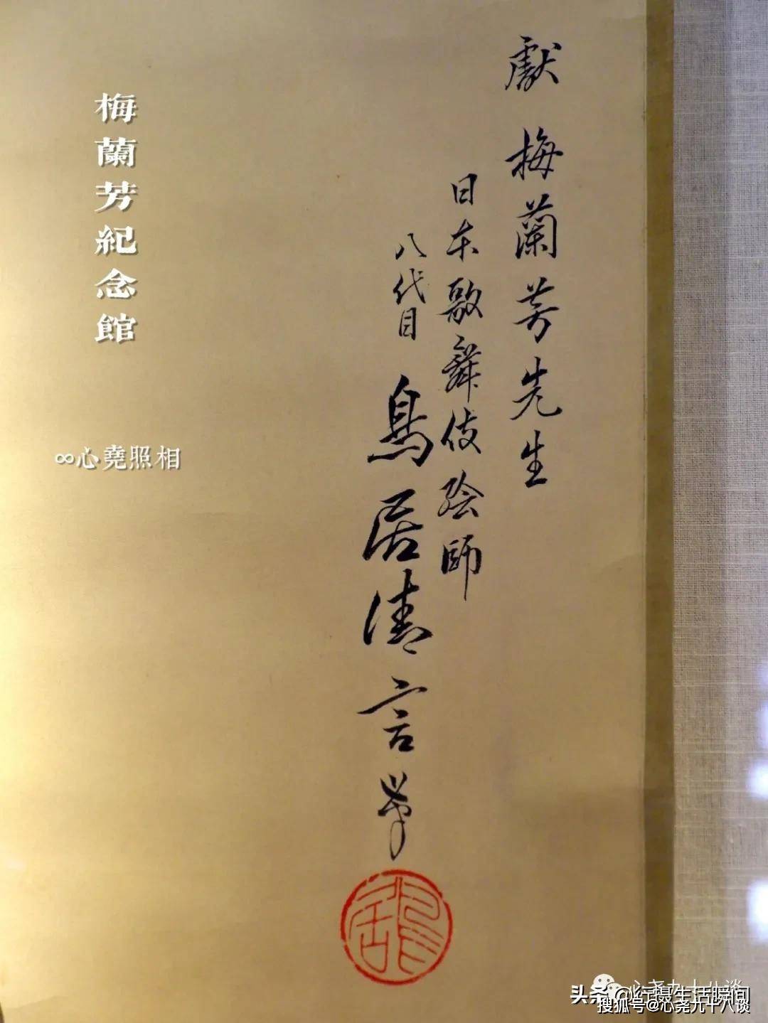 伶人的简谱_伶人排骨教主简谱笛子(2)