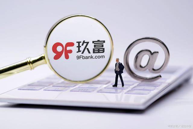 玖富万卡涉嫌高利贷 6万条投诉多少人被暴力催