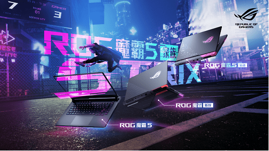 高性能|幻13全能本领衔 ROG 多款重磅新品发布