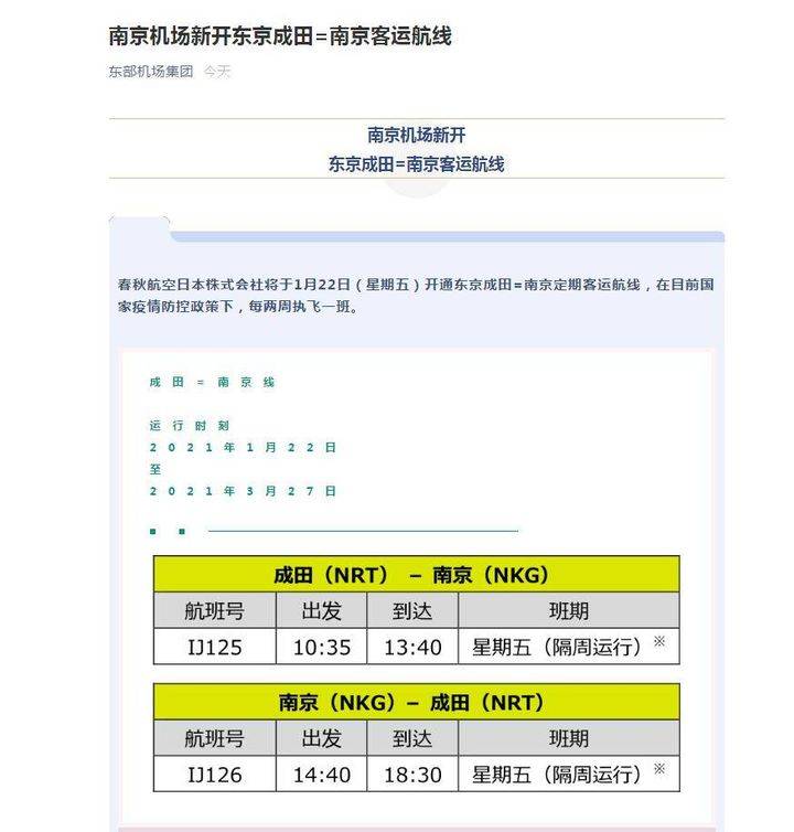 2021合市经济总量_2015中国年经济总量