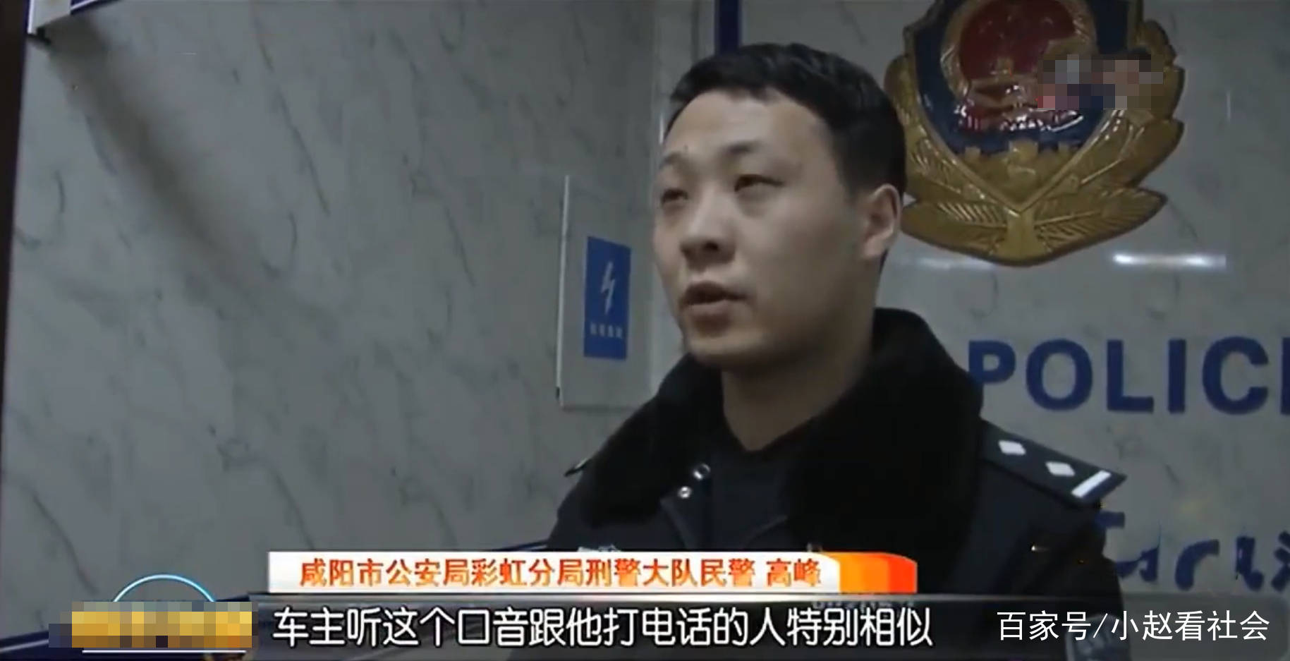 周某人口音(3)