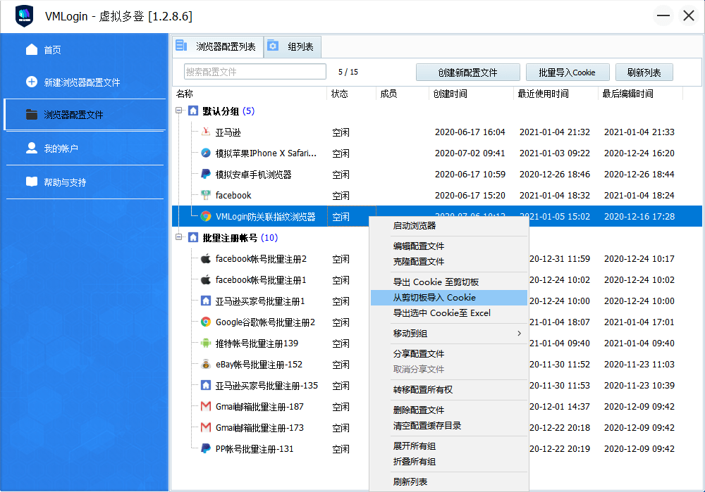 e9c8510d34c4432da89717004927f792.png