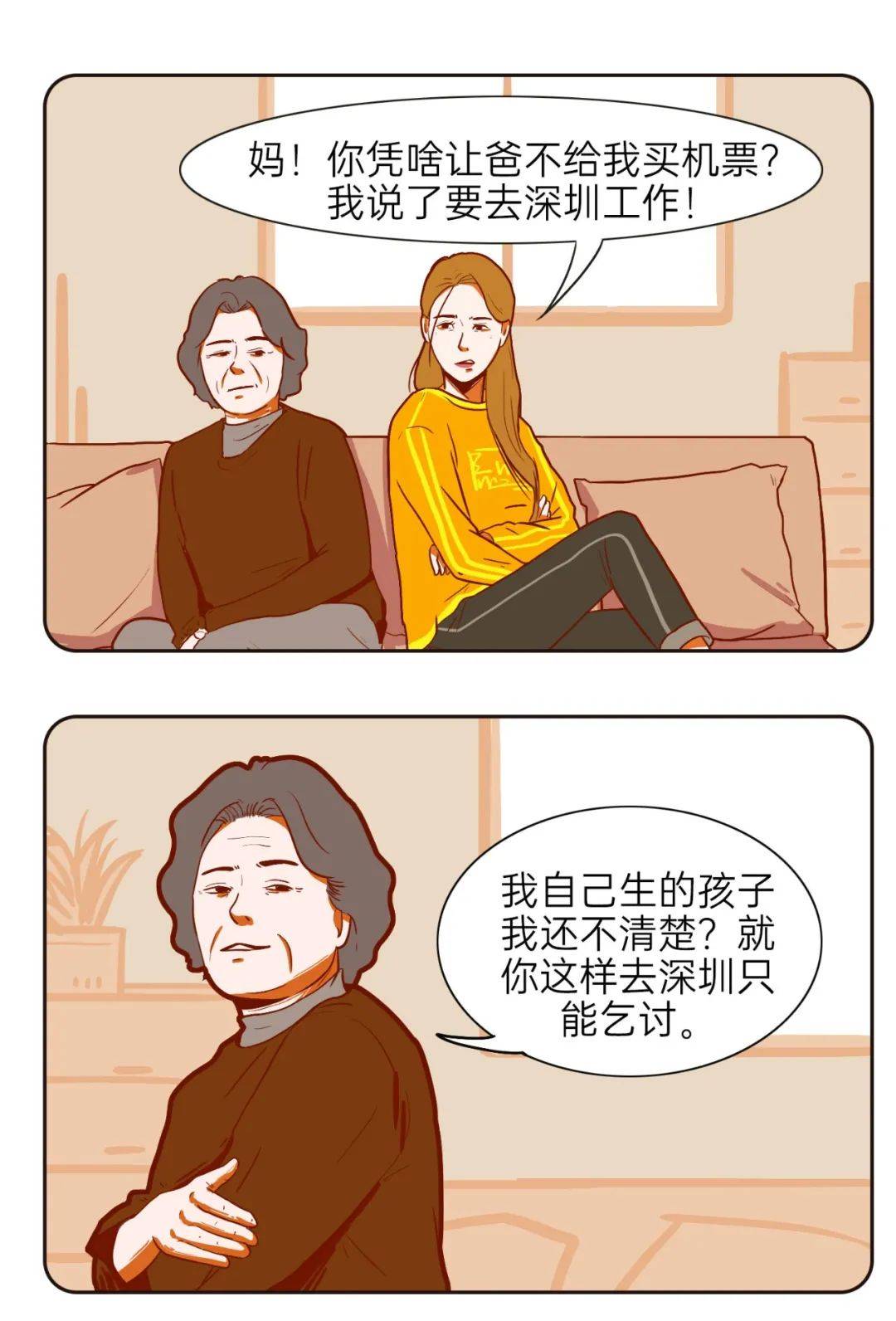 怎么样让男朋友不自卑 13c0a99501ca4917aeb49c2058c4aea2.jpeg