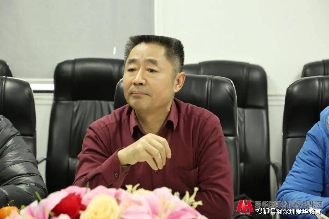 辞旧迎新 继往开来 山东大学深圳研究院副院长王明星一行莅临爱华教育