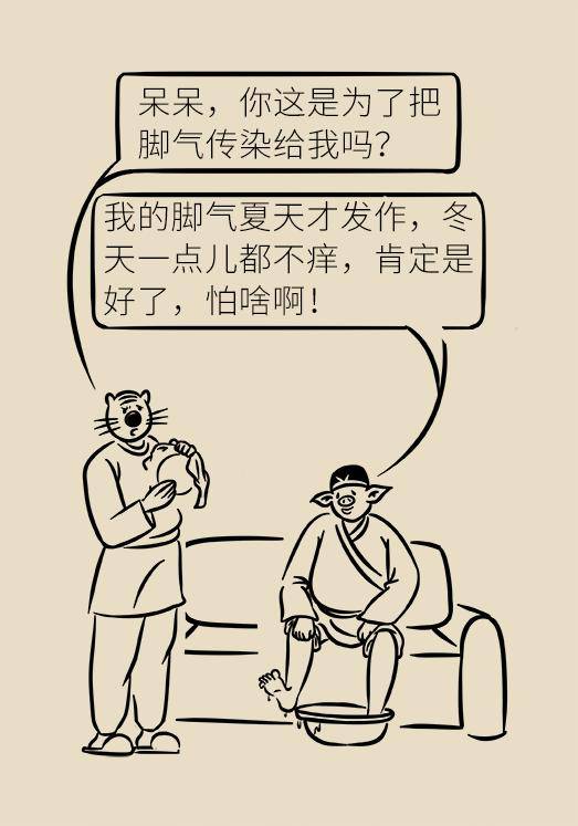 脚痒脚烂脚气总是反反复复根治脚气你需要知道这6招