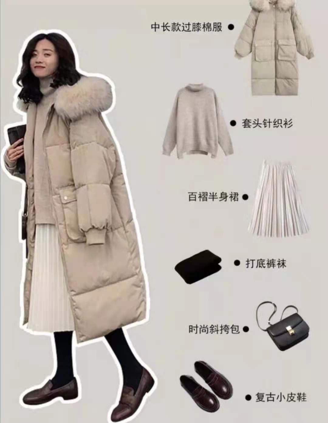 冬季长款棉服怎么搭_耐克棉服女款冬季图片