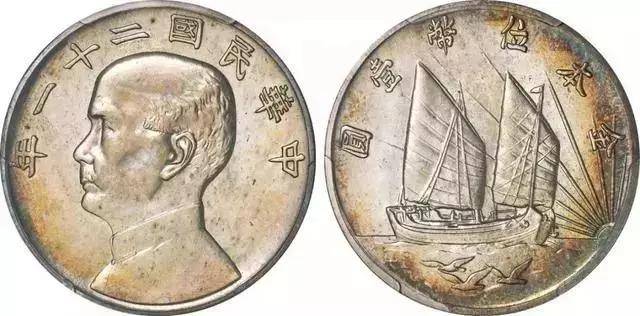 孙中山像银元的六大名珍你知道吗？最贵的一枚价值460万！_搜狐网