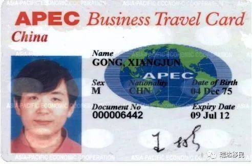 史上最强出国神器：APEC商务旅行卡