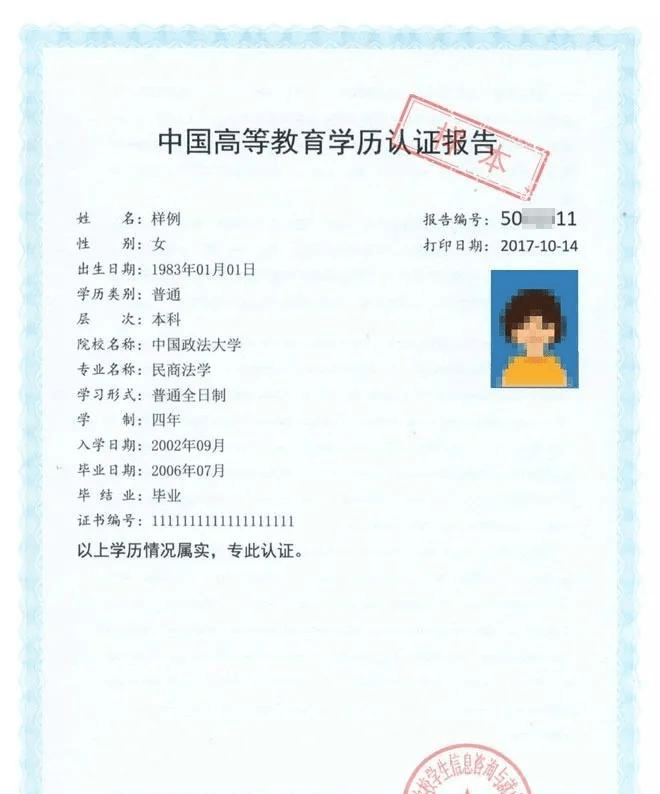 上海人才引进居转户的速度申请加快 办理居转户要准备的工作 办居转户人脉通道