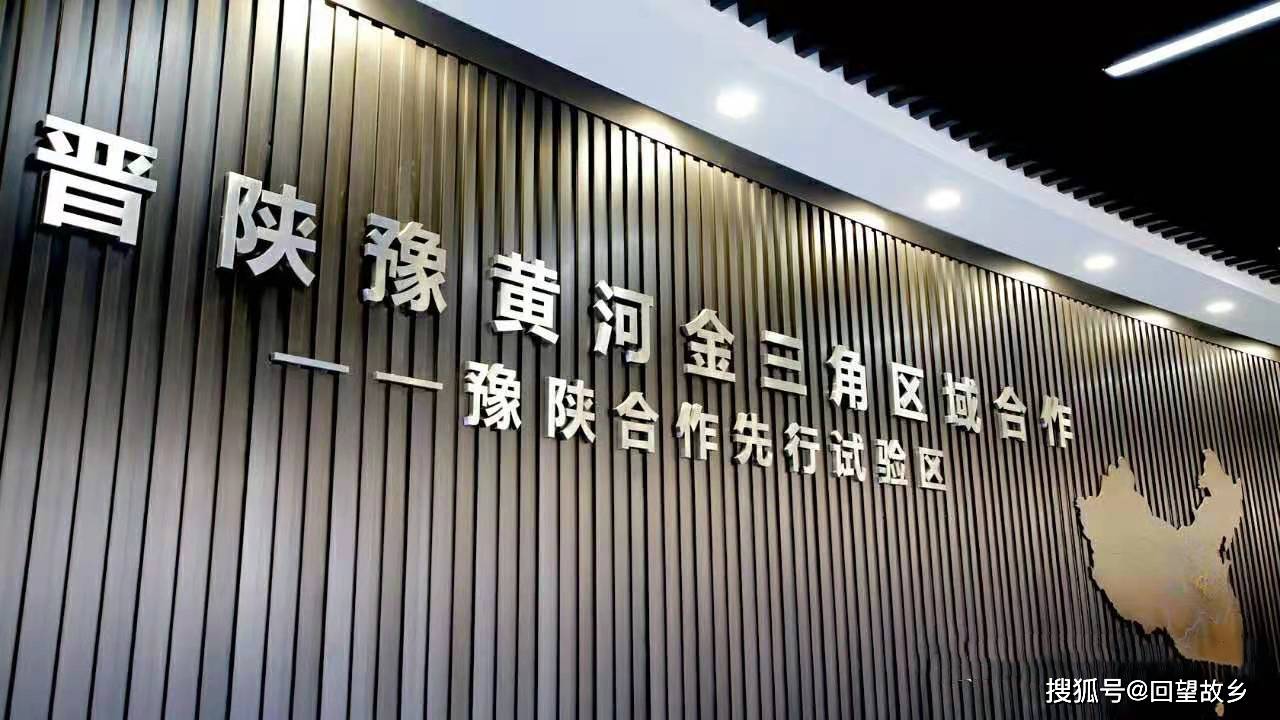 灵宝市经济总量_灵宝市地图