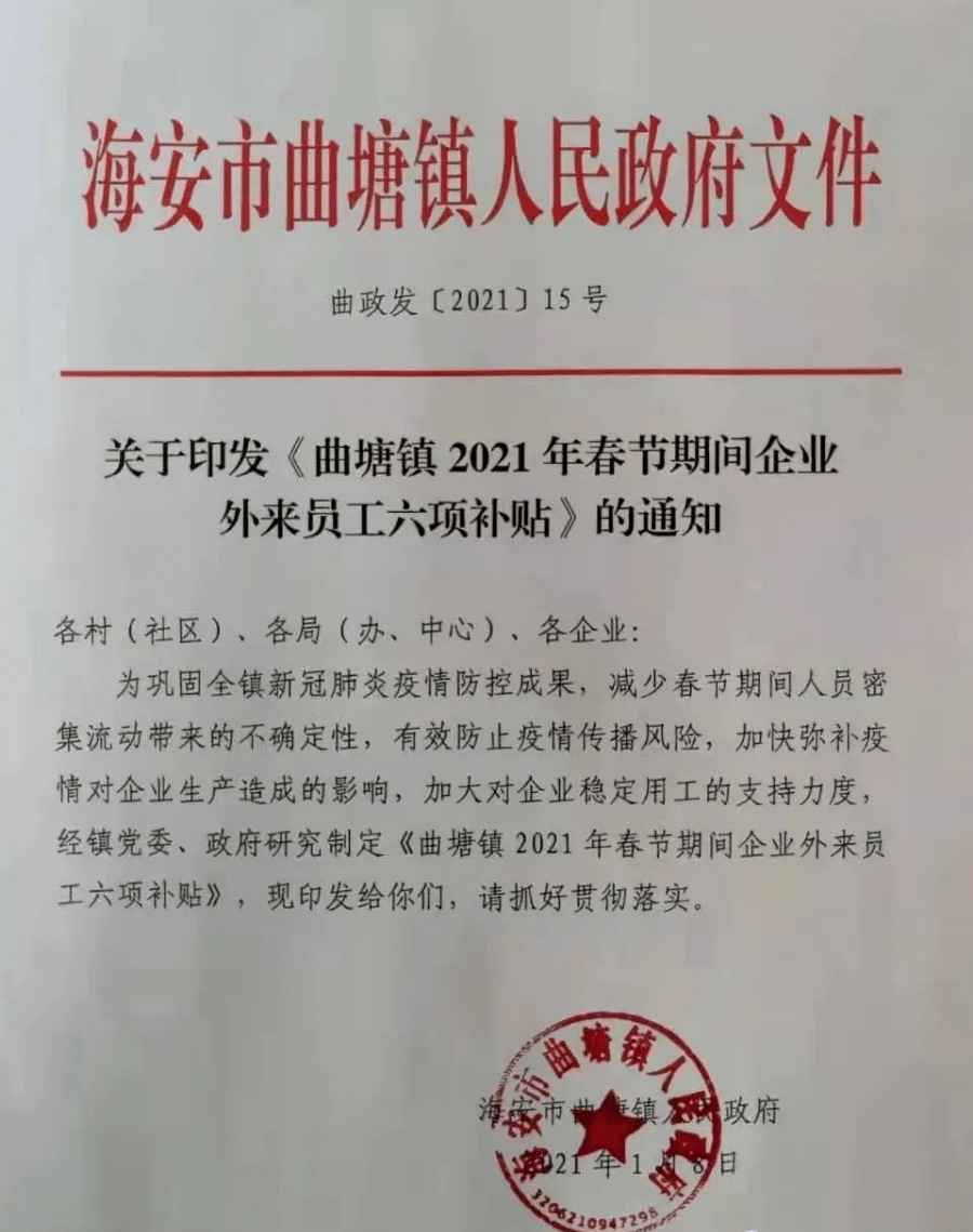 2021台州外来人口补助_台州人口分布(3)