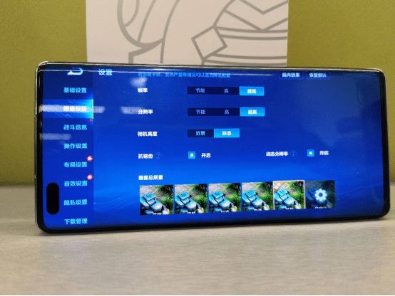 Pro|华为nova8 Pro告诉你 90fps游戏操控是什么神仙感